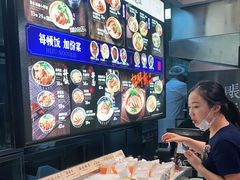 -和府捞面(景枫中心店)