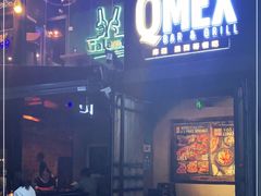 门面-Q MEX 库迈墨西哥餐吧(三里屯店)