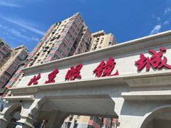 -华彬眼镜专业渐进配镜(潘家园店)