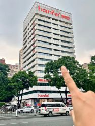 -广东韩妃整形外科医院