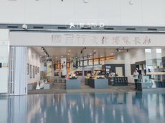 -银川河东国际机场