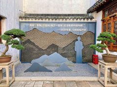 -马相伯故居