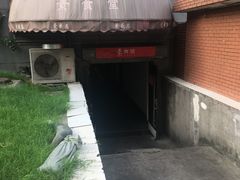 -素清香(解放路店)