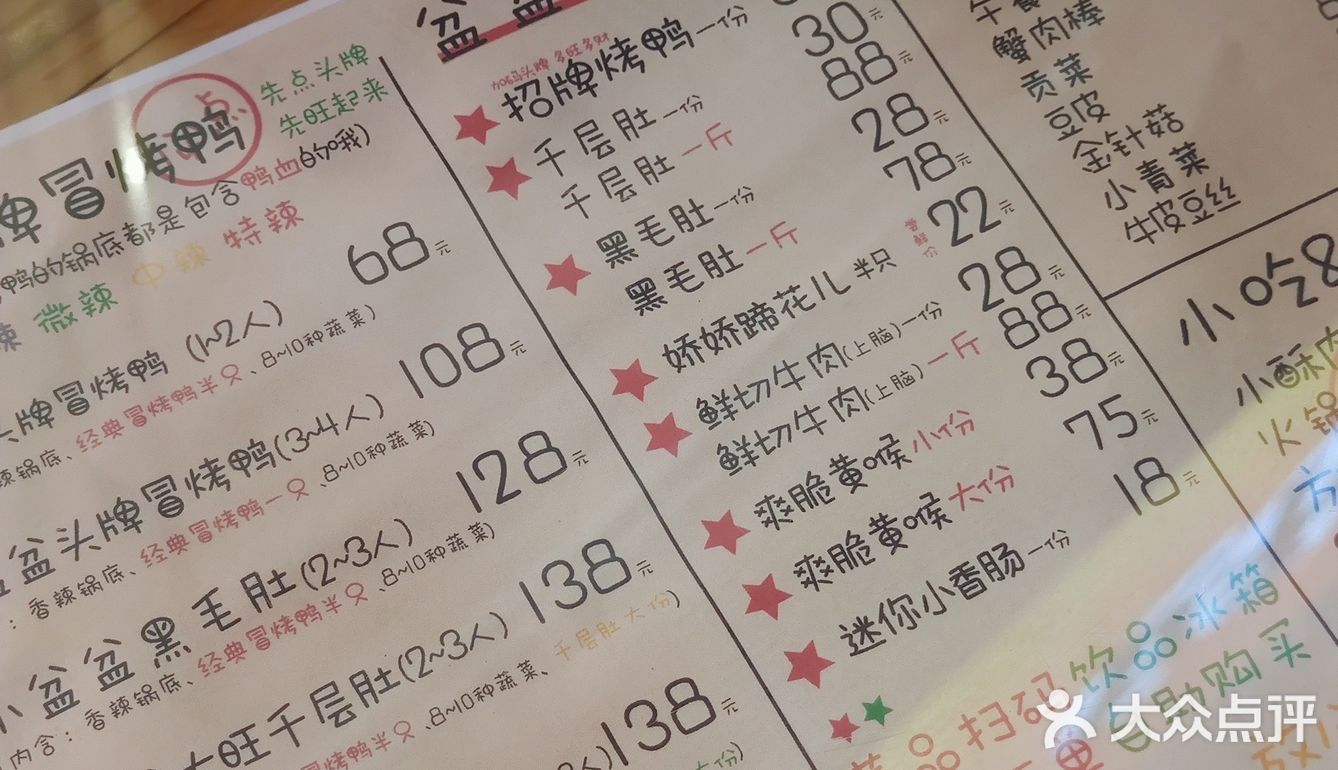 关键是他们家量大！两个女孩子都吃不完！米饭很香！