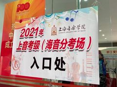 -上海市总工会沪东工人文化宫