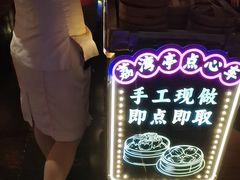 -广州花园酒店荔湾亭·地道点心·粤式饮茶