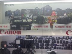 -佳能相机专卖店(新大陆数码馆店)
