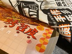 -乐乐姐超级土豆(中关村5号店)