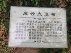 -南海湾森林生态园