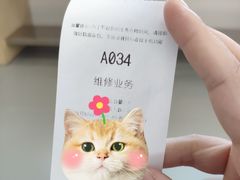 -小米之家(渝中龙湖时代天街店)