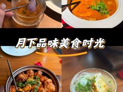 -CHIC1699远洋私厨