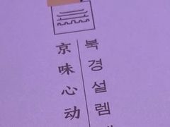 -巴黎贝甜(凯德MALL望京店)