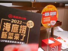 -海底捞火锅(明湖路店)