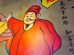 -杨翔豆皮涮牛肚(万和城店)