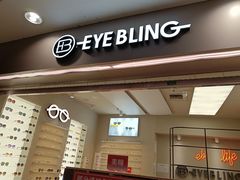 -4iNLOOK美瞳店(上海日月光中岛店)