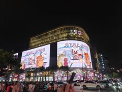 -杭州湖滨银泰in77