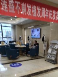 -碧莲盛·不剃发植发