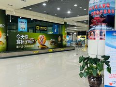 -丽江三义国际机场