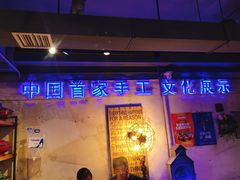 -姑妈嫁妆涮羊排专业火锅(中央大街一店)