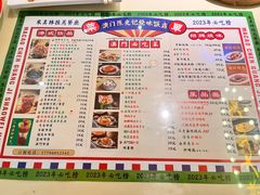 -澳门陈光记烧味饭店·LAB店(江宸天街店)