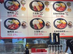 -金尊宝美食坊(蔡屋围店)