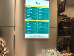 -1点点(国美店)