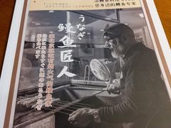-鳗鱼家·深夜食堂(军博店)