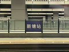 -赣州西站