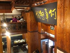 -七菜馆·东北菜·蒸饺(文体路店)
