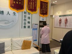 -通透堂中医·精准推拿(万科云城分院)