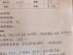 -爱侣·安琦尔宠物医院·中兽医针灸·心内科·狂犬免疫点(宝山区院)