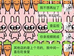 -河风の幸会精致料理