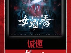 -棂笼·深度沉浸密室(武汉旗舰店)