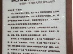 -无影脚佛山陈氏盲公丸始创店(飞鸿街店)