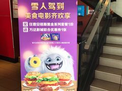 -麦当劳(宜兴人民路店)