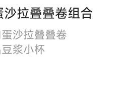 -上海宝华万豪酒店