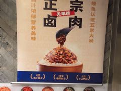 -吃饭皇帝大(合生汇店)