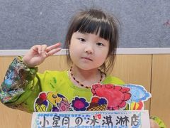 -橡皮虫国际美校(常发广场校区)