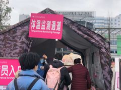 -成都市妇女儿童中心医院(中心院区)