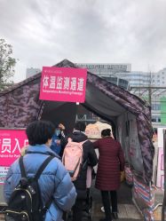 -成都市妇女儿童中心医院(中心院区)