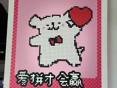 -十八字金·银饰·拼豆·开蚌DIY(魏公芳华里店)