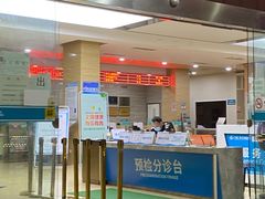 -广州仁爱天河医院体检中心