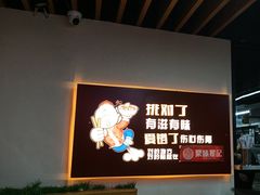 -聚味瞿记·龙虾堂(树木岭店)