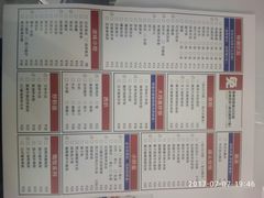 -大四喜茶餐厅(井岸店)