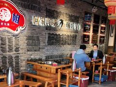 大堂-珮姐老火锅(新街口店)