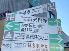 -灌篮高手动画打卡地