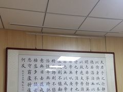 -群艺芳华明德翰墨
