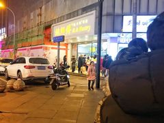 -鲍师傅糕点(春熙路店)