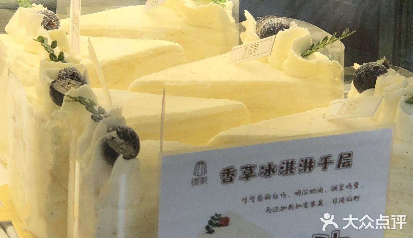 家门口的日系烘焙甜品屋