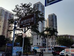-铁路文化公园